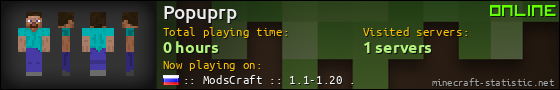 Popuprp userbar 560x90