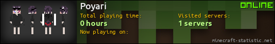 Poyari userbar 560x90