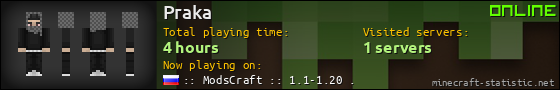 Praka userbar 560x90