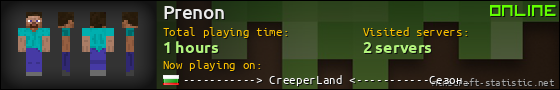 Prenon userbar 560x90