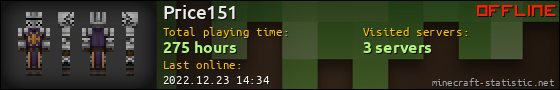 Price151 userbar 560x90