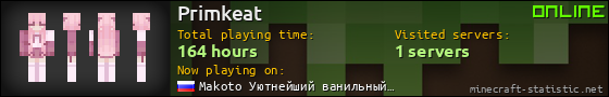 Primkeat userbar 560x90