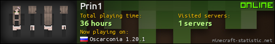 Prin1 userbar 560x90