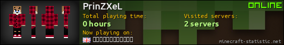PrinZXeL userbar 560x90