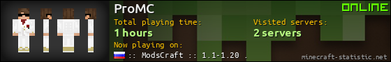 ProMC userbar 560x90