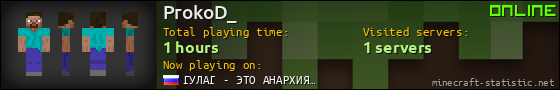 ProkoD_ userbar 560x90