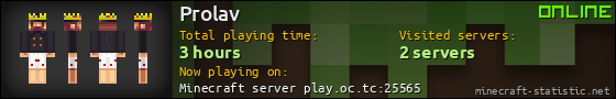 Prolav userbar 560x90
