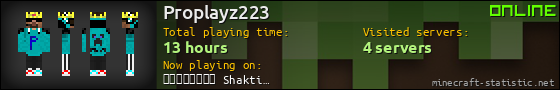 Proplayz223 userbar 560x90