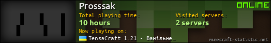 Prosssak userbar 560x90