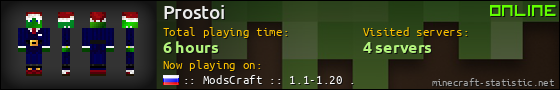 Prostoi userbar 560x90