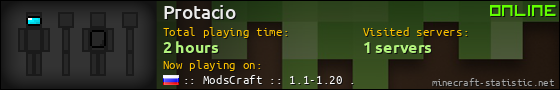 Protacio userbar 560x90