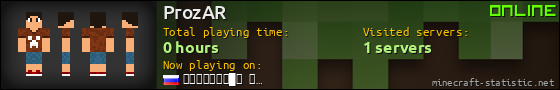 ProzAR userbar 560x90