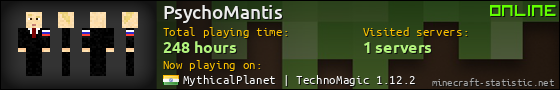 PsychoMantis userbar 560x90