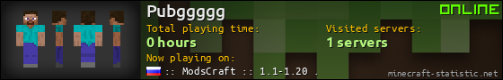 Pubggggg userbar 560x90