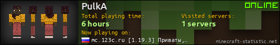 PulkA userbar 560x90