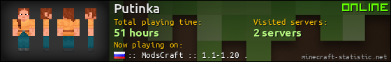 Putinka userbar 560x90