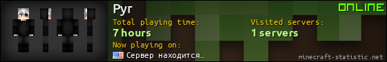 Pyr userbar 560x90
