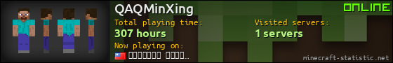 QAQMinXing userbar 560x90