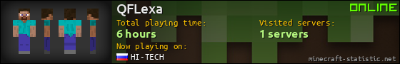 QFLexa userbar 560x90