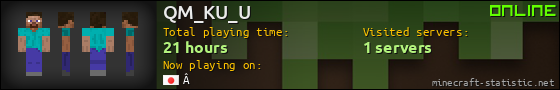 QM_KU_U userbar 560x90