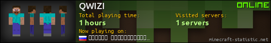 QWIZI userbar 560x90