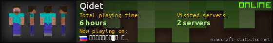 Qidet userbar 560x90