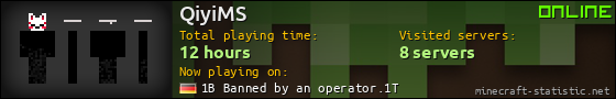 QiyiMS userbar 560x90