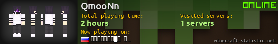 QmooNn userbar 560x90