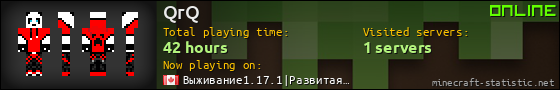 QrQ userbar 560x90