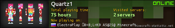 Quartz1 userbar 560x90