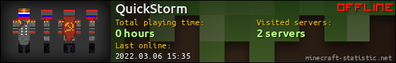QuickStorm userbar 560x90