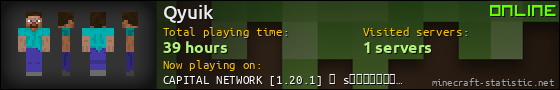 Qyuik userbar 560x90