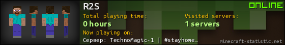 R2S userbar 560x90