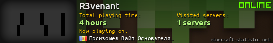 R3venant userbar 560x90