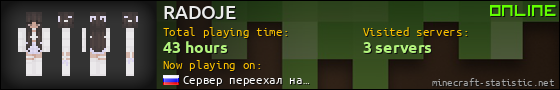 RADOJE userbar 560x90