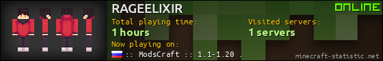 RAGEELIXIR userbar 560x90