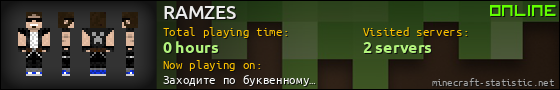RAMZES userbar 560x90