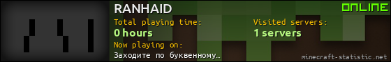 RANHAID userbar 560x90