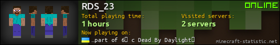 RDS_23 userbar 560x90