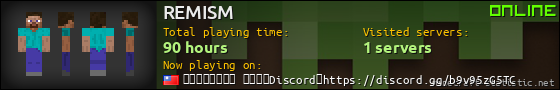 REMISM userbar 560x90