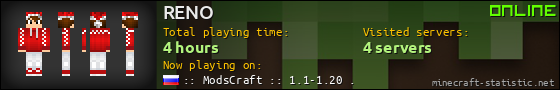RENO userbar 560x90
