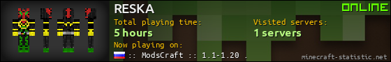 RESKA userbar 560x90