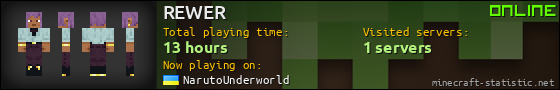 REWER userbar 560x90