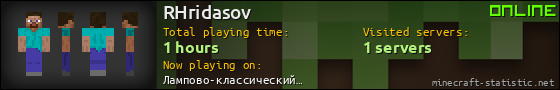 RHridasov userbar 560x90