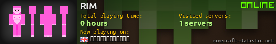 RIM userbar 560x90