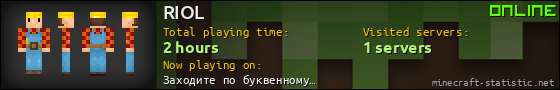 RIOL userbar 560x90