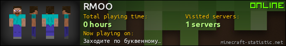 RMOO userbar 560x90