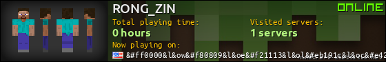 RONG_ZIN userbar 560x90