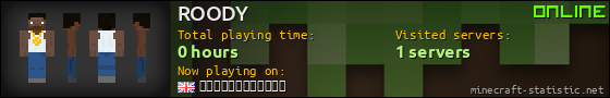ROODY userbar 560x90