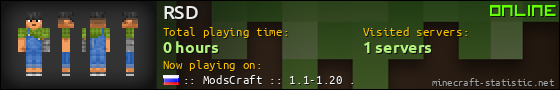 RSD userbar 560x90